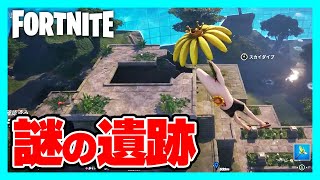 ボコボコからの 2めっちゃすきww - 【フォートナイト】ドズル社の若手4人でビクロイを狙います!【Fortnite】