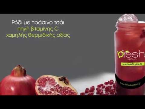 bfresh spitiko homemade juices