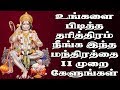 மன நிறைவோடு சந்தோஷமாக வாழ இந்த பாடல்�