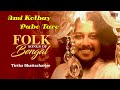 Ami Kothay Pabo Tare || Tirtha Bhattacharjee  || Folk Songs Of Bengal || Bangla Baul Gaan