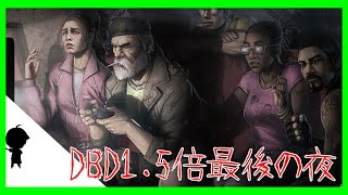 深夜のDead by Daylight キラー練習　2020　4/14