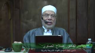 هل يلزم أصحاب المحاضر تعيين أضحية بعينها لكل موكل لهم بالذبح/الخميس(6-8-2020م)فتاوى علي الهوا مباشرة image