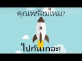 coin masterโปร