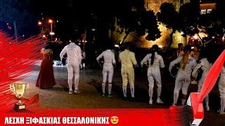 Thessaloniki Fencing Club (TFC)