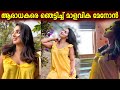 ഹോട്ട് ഗ്ലാമറസ് ഫോട്ടോഷൂട്ടുമായി മാ�