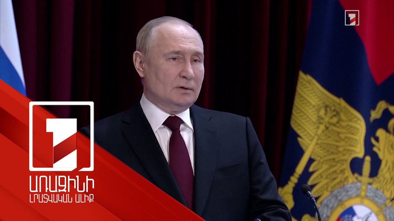 Կգտնենք Կրոկուսում տեղի ունեցածի բոլոր պատվիրատուներին. Պուտին