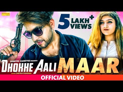 Dhokhe Aali Maar — watch video