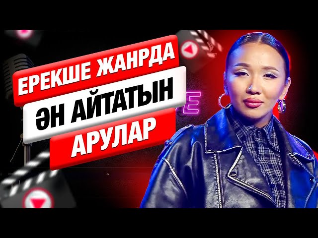 Ақтоты Болшованың авторлық күйлерінің тарихы