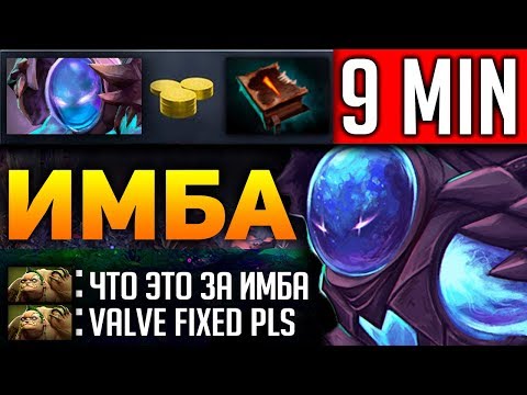 TOPSON ARC WARDEN С НЕКРАМИ И МЕТЕОРОМ.