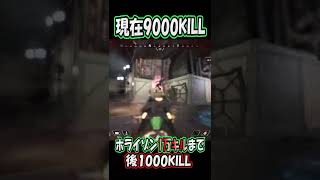 【apex】1万キルまで後1000キル!!