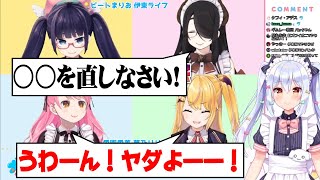 【のりプロ切り抜き】伊東ライフママ、ついに娘たちを分からせる【犬山たまき/伊東ライフ/夢乃リリス/愛園愛美/ビートまりお】