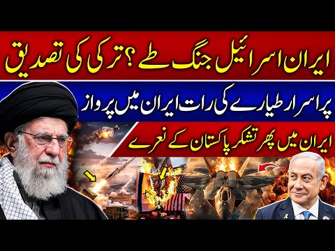 Is Israel Preparing to Strike Iran? | US Military Moves | Middle East on Edge