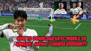 HOW TO DOWNLOAD EA FC MOBILE KOREAN/JAPAN VERSION ? 🔥🔥 + CHINESE VERSION #fifamobile #fcmobile