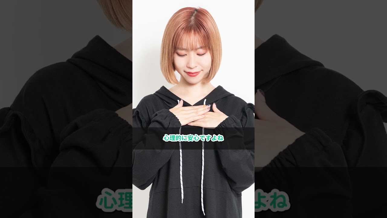 副業の強みを解説！○○的に安心できる事が大事です