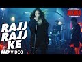 RAJJ RAJJ KE Video Song  | Akira | Sonakshi Sinha | Konkana Sen Sharma | Anurag Kashyap | T-Series