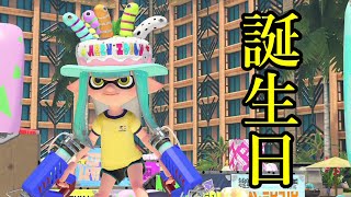 【カウントダウン】本日の主役です！！【Splatoon3】
