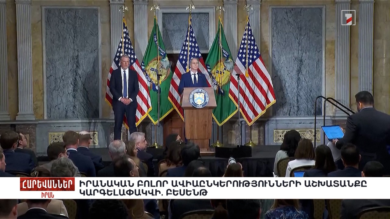 Իրանական բոլոր ավիաընկերությունների աշխատանքը կարգելափակվի. Բեսենթ. «Հարևաններ»