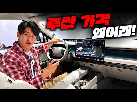 투싼 가격 왜 이러나...실제로 옵션 넣어봤더니! 솔직히 말씀 드립니다