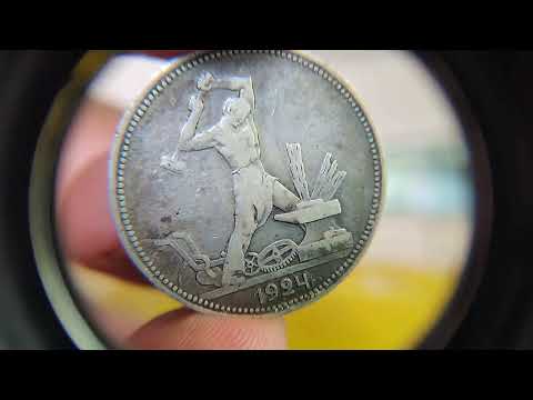 827 - Koin perak Rusia USSR 50 kopeks poltinnik 1924. silver coin