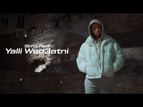 SIMO FILALI - Yalli wed3atni يالي ودعاتني   [ EXCLUSIVE MUSIC VIDEO ]
