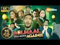 Golmaal Again FULL HORROR COMEDY MOVIE Ajay Devgan Arshad Warsi Johnny Lever Kunal Khemu