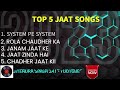 TOP 5 JAAT JATNI SONGS 2023 टॉप 5 जाटों के गाने TOP 5 BEST JAAT SONG TOP