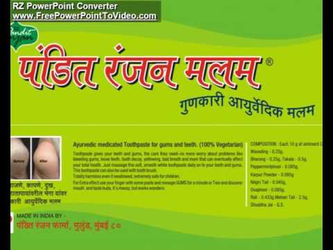 60g pandit ranjan ointment, type of packaging: jar