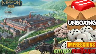 Nippon Zaibatsu - Unboxing & Εντυπώσεις (First Impressions) | Epitrapaizoume.gr