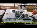 Product Video