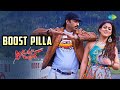 Boost Pilla Video Song Aaradugula Bullet Gopichand Nayanthara Mani Sharma