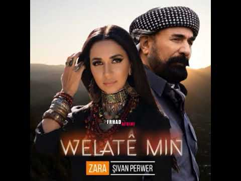 şivan perwer u zara شفان برور و زارا