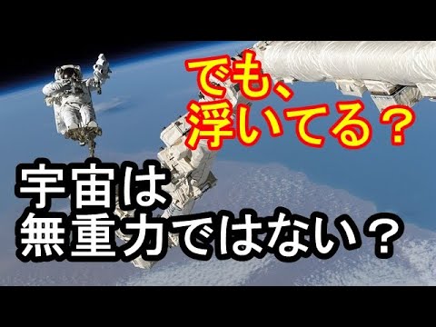 嘔吐彗星で無重力状態にある宇宙飛行士。