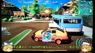 【フォートナイト特別編#2】チャンネル登録者100人記念！(ゆっくり実況)