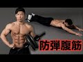 【防弾腹筋製造機】足にも装着できるアブローラーを作りました!!!