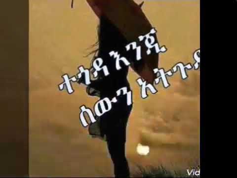Ethiopia music video