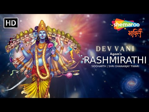 Krishna Ki Chetavani (Rashmirathi) | Dev Vani | Devotional Rap | Agam Aggarwal | Shemaroo Bhakti