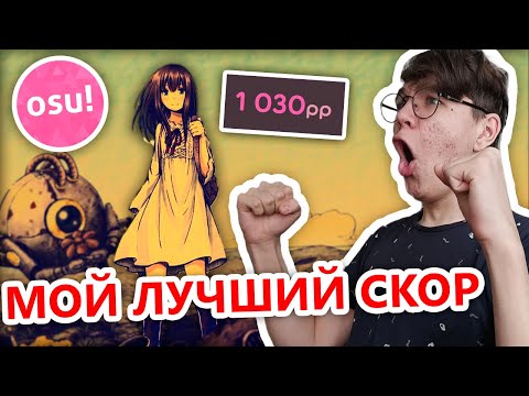 THE CURSE IS BROKEN - Kimi no Kioku 1030 PP