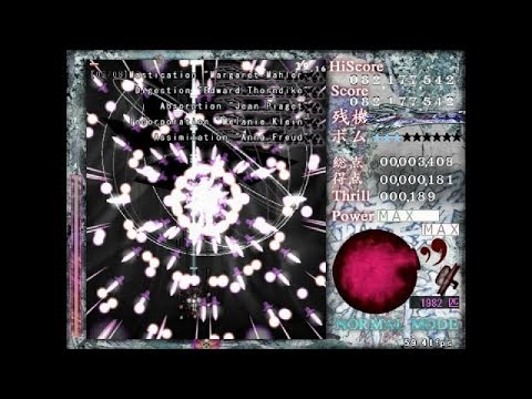 Len'en 3: Reactivate Majestical Imperial - Stage 6/Final Stage