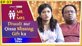 Mr. &amp; Mrs. E07 | Diwali aur Qissa Missing Gift ka feat. Nidhi Bisht &amp; Biswapati Sarkar