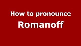 How to pronounce Romanoff