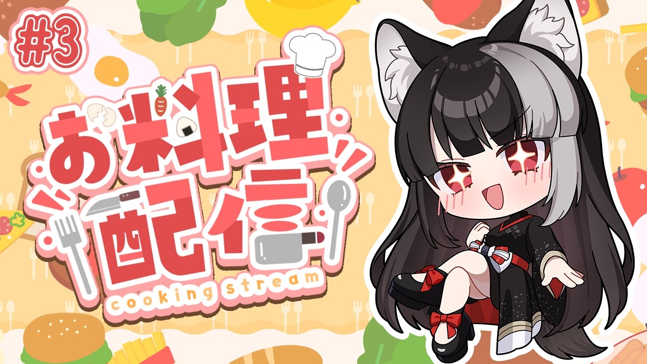 【料理配信】パスタ・春巻き回【宝井南/VTuber】