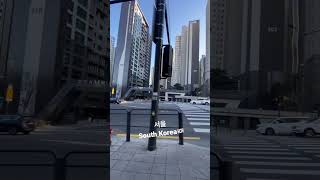 Download lagu Seoul city south korea 🇰🇷 mp3