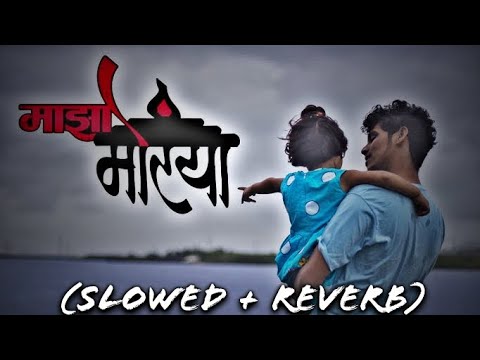 Majha Morya (Slowed + Reverb) Preet Bandre