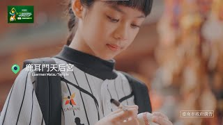 [閒聊] U12廣告的小女生