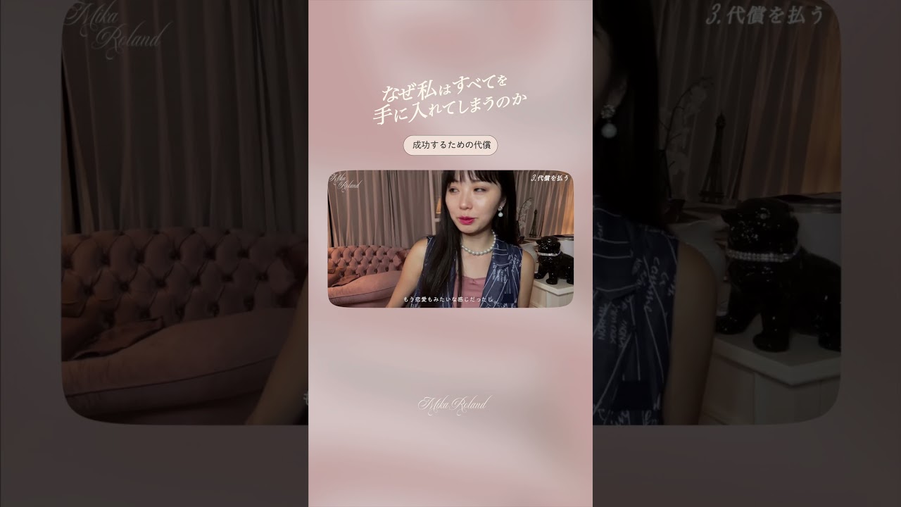 成功のために、しょーもない物は全捨て