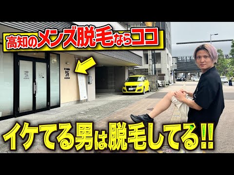 ちゃがまらんコラボ!