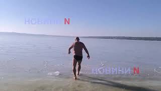 Любителі прогулятися босоніж по льоду вийшли на замерзлі річки у Миколаєві (видео)