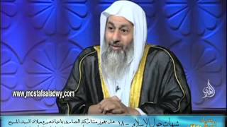 صورة شبهات حول الإسلام 18 هل يجوز مشاركة النصارى أعيادهم وما هو مفهوم الليبرالية للشيخ مصطفى العدوي