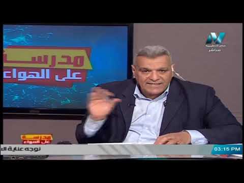 كيمياء لغات الصف الأول الثانوي 2020 - Thermochemistry