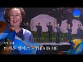 [58회 백상] 특별무대 - 뜨거운씽어즈 'THIS IS ME'♬ | JTBC 220506 방송